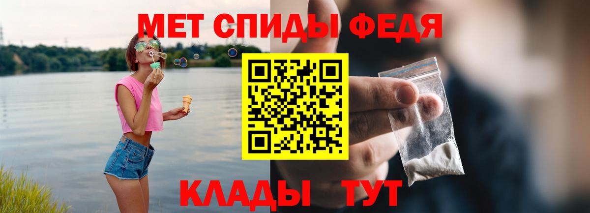 Амфетамин 98% Шадринск
