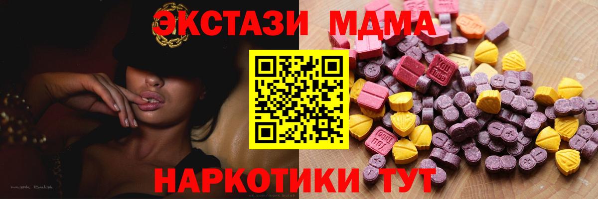 Ecstasy 99% Шадринск