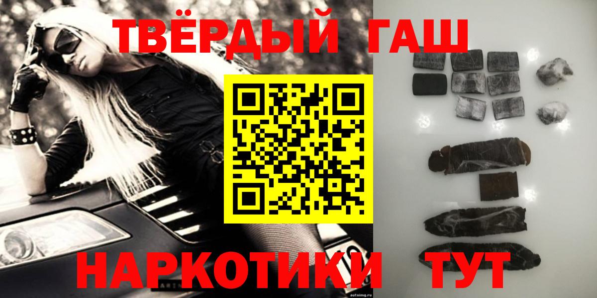 Меф мяу мяу Шадринск