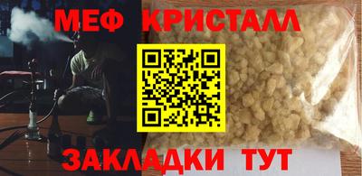 каннабис Краснознаменск