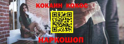 метамфетамин Конаково