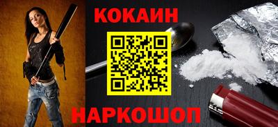 spice Комсомольск-на-Амуре