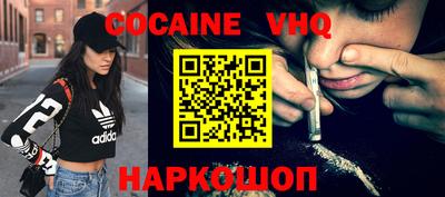метамфетамин Конаково