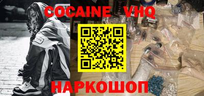 каннабис Краснознаменск