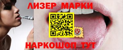 стафф Коммунар