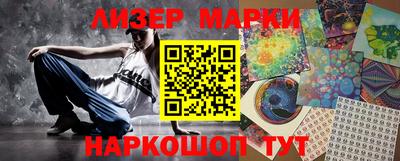 метамфетамин Конаково