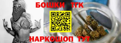 метамфетамин Конаково