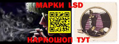 стафф Коммунар