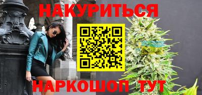 стафф Коммунар