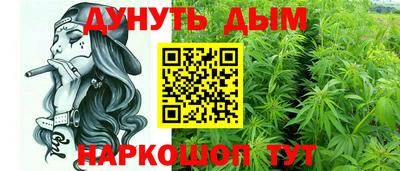 стафф Коммунар