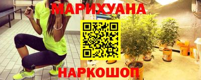 метамфетамин Конаково