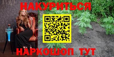 стафф Коммунар