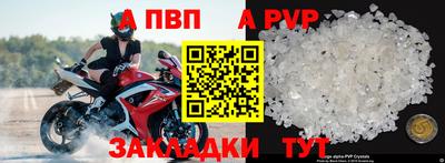 стафф Коммунар
