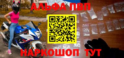 метамфетамин Конаково
