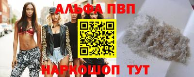 spice Комсомольск-на-Амуре
