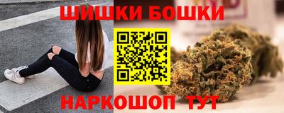 прущие грибы Краснокаменск