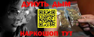 стафф Коммунар