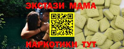 метамфетамин Конаково
