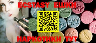 метамфетамин Конаково