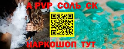 метамфетамин Конаково