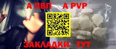 прущие грибы Краснокаменск