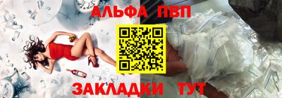 метамфетамин Конаково