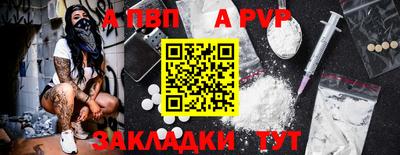 spice Комсомольск-на-Амуре