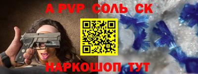 2c-b Краснодар