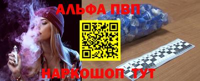 стафф Коммунар
