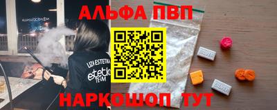 spice Комсомольск-на-Амуре