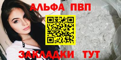 spice Комсомольск-на-Амуре