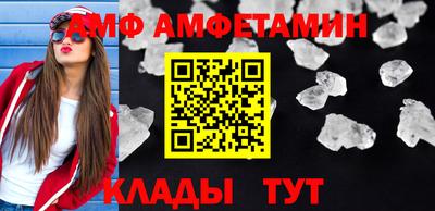 метамфетамин Конаково