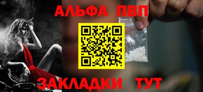 стафф Коммунар
