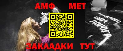 стафф Коммунар