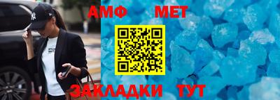 стафф Коммунар