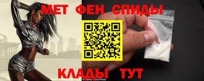 метамфетамин Конаково