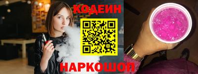 метамфетамин Конаково