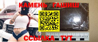 каннабис Краснознаменск