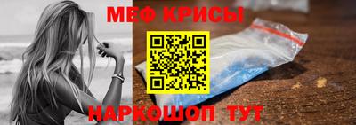 стафф Коммунар