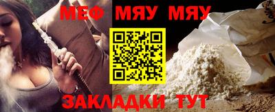 прущие грибы Краснокаменск