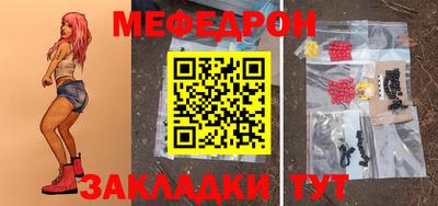 стафф Коммунар