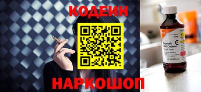 стафф Коммунар