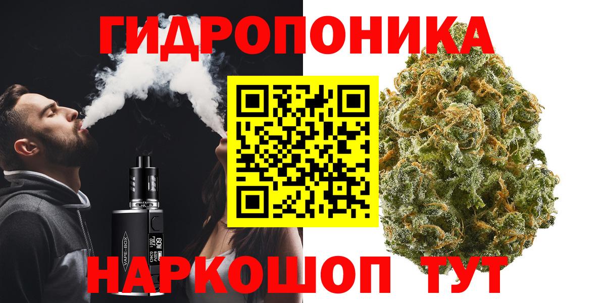 Каннабис VHQ Шадринск